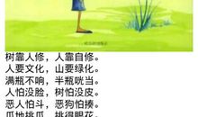 八字谚语大全
