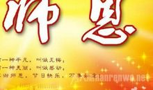 给二姑的生日祝福语