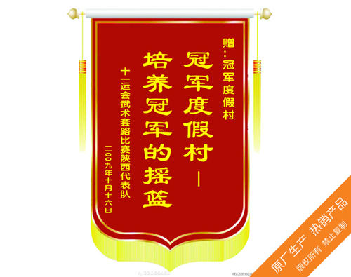 发送到医院的标语标语