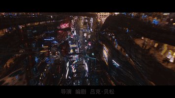 千星之城
