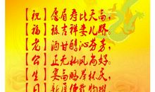 生日祝福语我的爱人