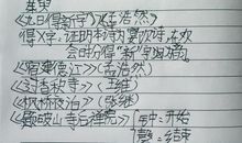 只有八个字的谚语