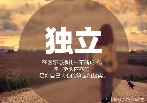 在朋友圈中谈论正能量