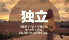 朋友圈正能量说说