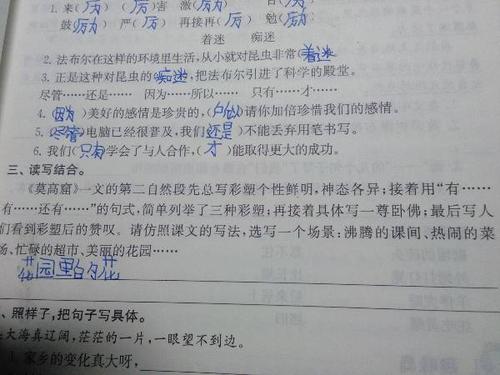 一句话安静