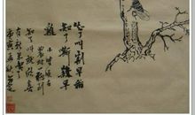 秋后的知了歇后语