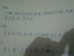 20个拟人化句子，含20个单词