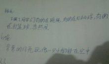 20句拟人句20字