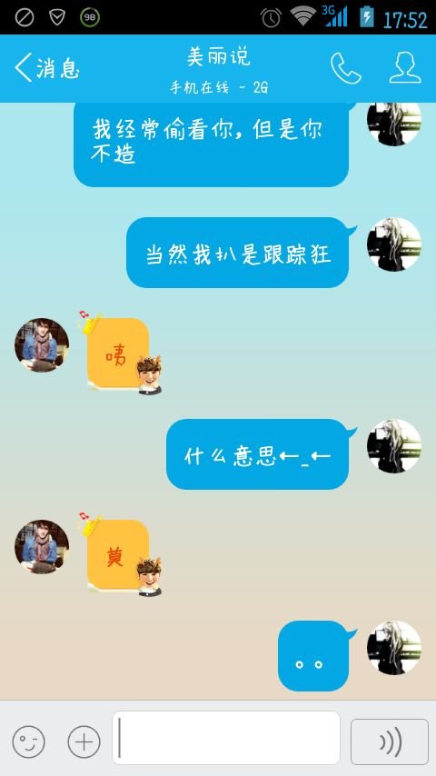 世界自白日的话