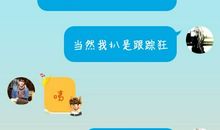 世界表白日表白的话