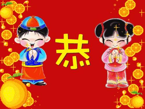 2019年农历正月初四