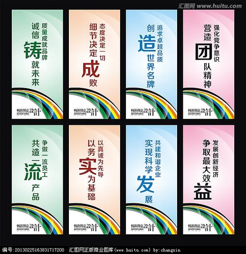 礼品口号