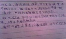 很短的拟人句