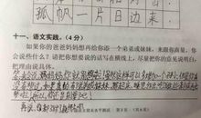 一年级用一就造句大全