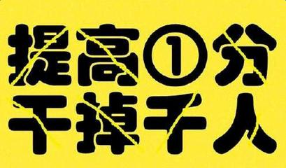 篮球比赛公司口号霸气
