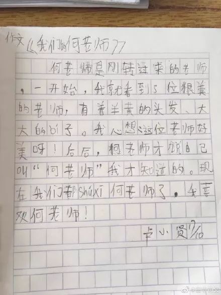 一句话