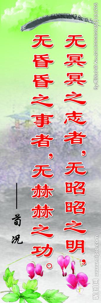 7字谚语