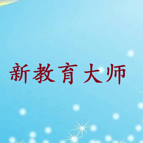 福克斯寓言词