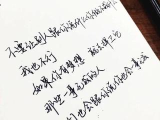 生活中的句子