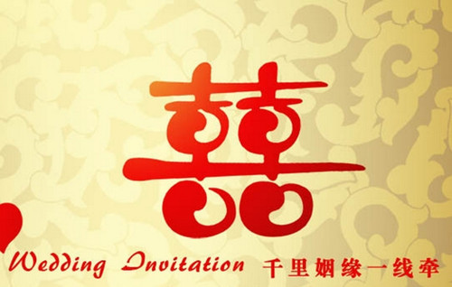 祝你弟弟结婚