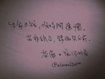 英文爱情名言