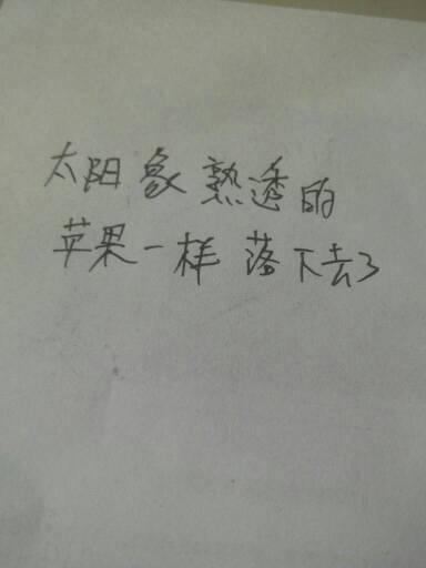 隐喻
