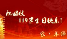 祝贺40岁生日祝福语