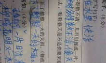 拟人句大全特短
