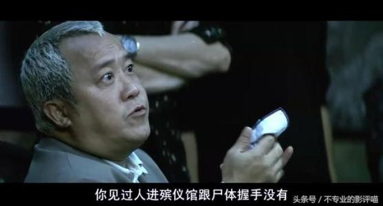 地狱事务