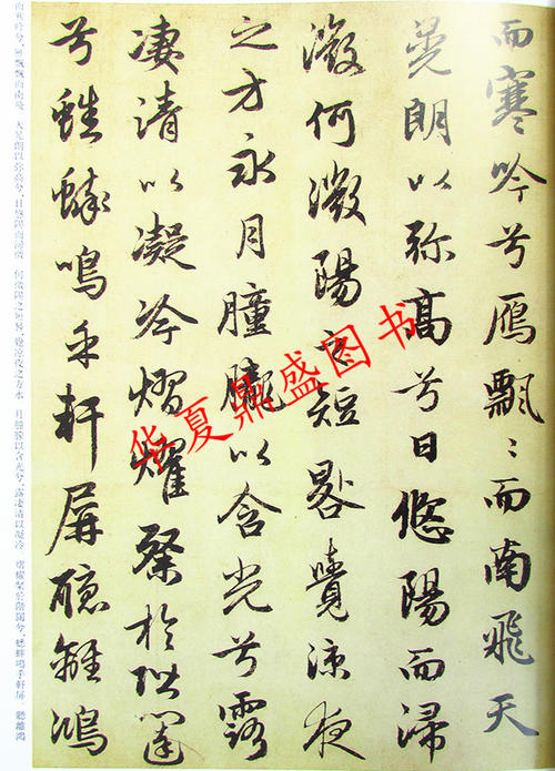 返回经典句子