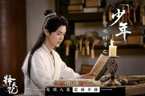 命运战士