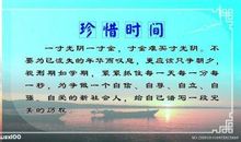 五四励志祝福语