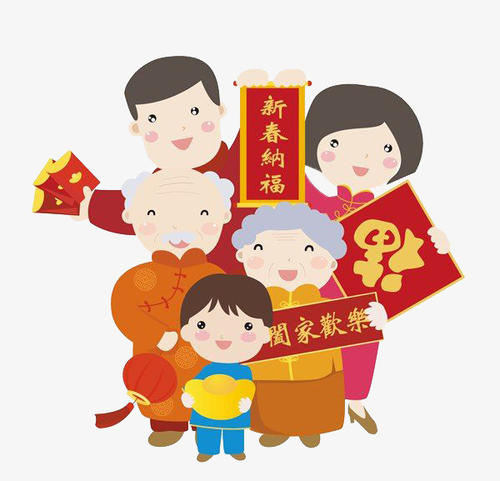 新年句子