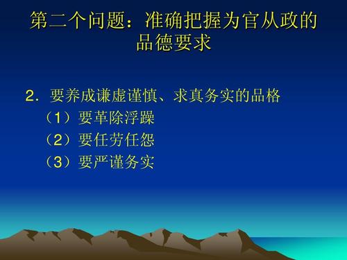 关于德育的名言