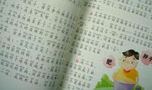 初一好词好句大全