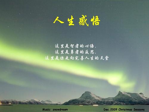 英文经典句子