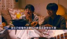 东京女子图鉴经典台词