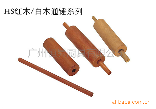 棍子吹火后