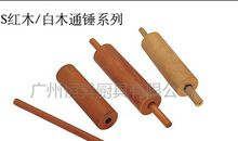 面杖吹火歇后语