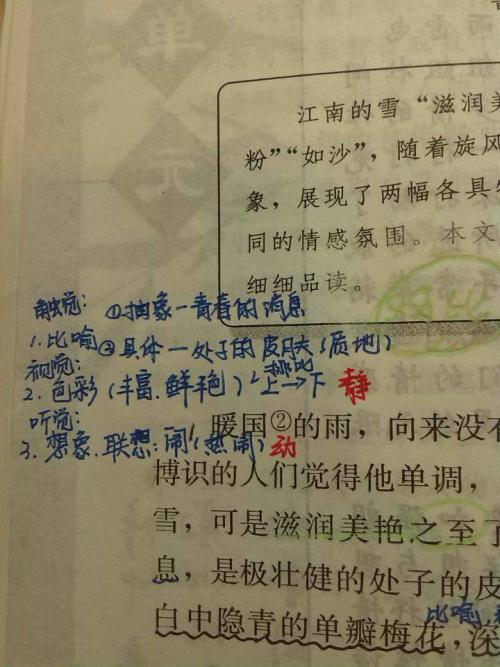 平行句子qq签名