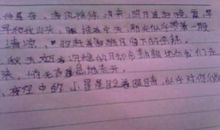 超级短的拟人句