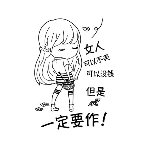 Tik Tok非常有趣的句子