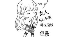 抖音很搞笑的句子