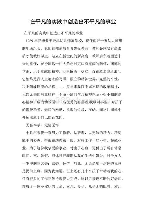 关于熊的寓言说法