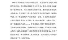 关于狗熊的歇后语