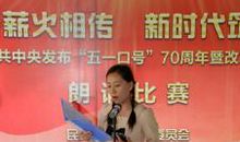 朗诵比赛口号霸气