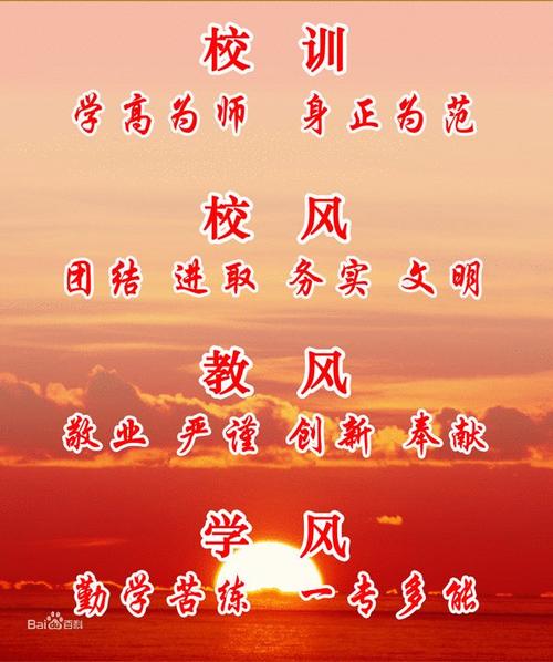 座右铭管理