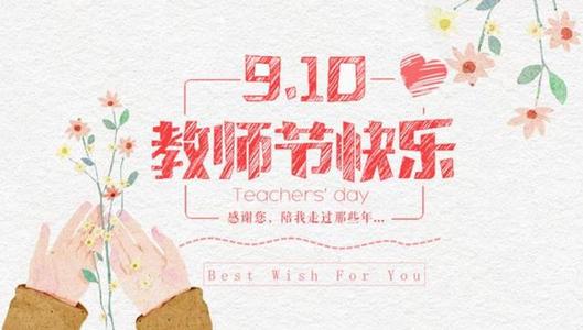 2019谢谢你的祝福