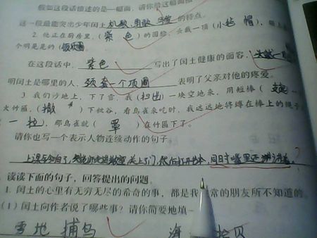 描写麻烦的诗