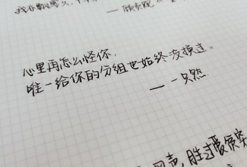 2019谈论爱情